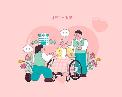 사회복지 현장실습 기관 쉽고 빠르게 찾기