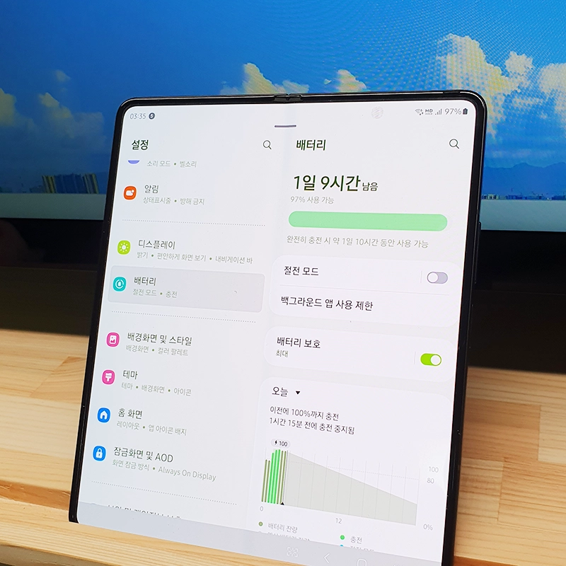 갤럭시-배터리-보호-설정