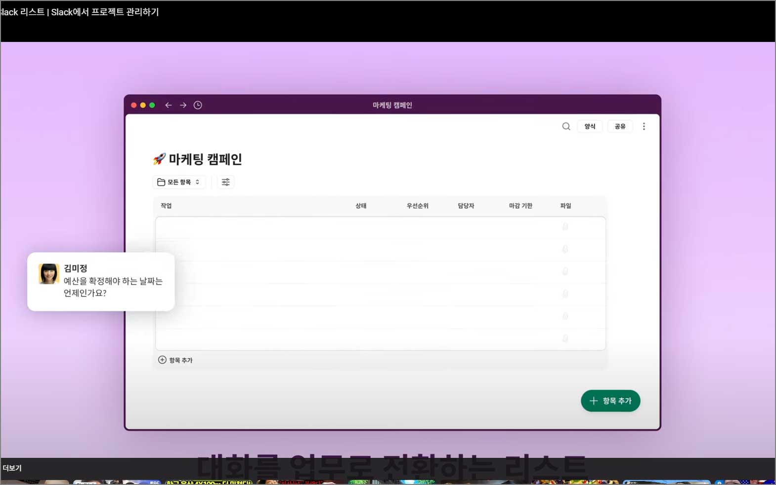 리스트 화면