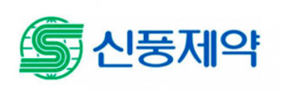 신풍제약 로고