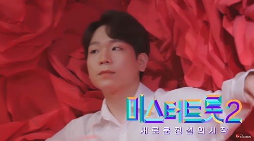 미스터트롯2 한이재 엄마꽃 안성훈 뮤비 해석 곡설명