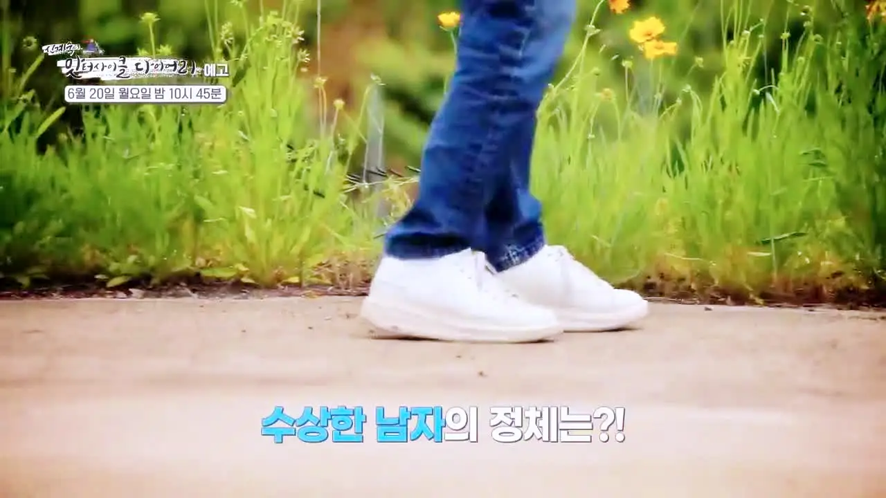 소문의맛집 현지인 추천 무진장 좋다 무주 진안 장수