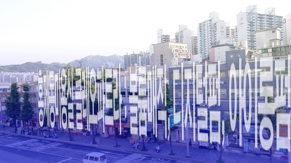 서귀포미용실 클레오헤어 2023년 설날 년휴: 1월 21일(토) ~ 1월 24일(화)