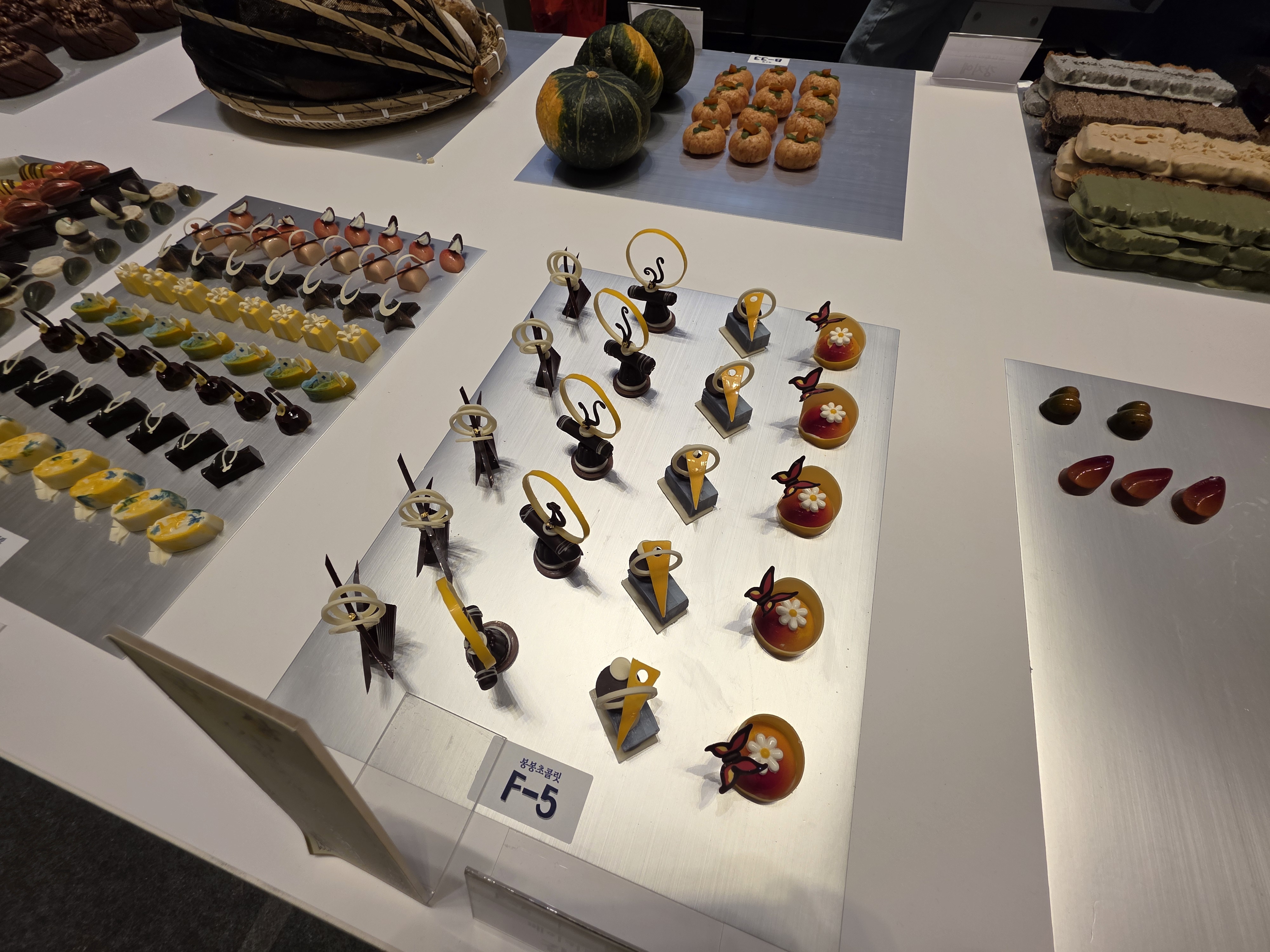 2026한국국제베이커리페어