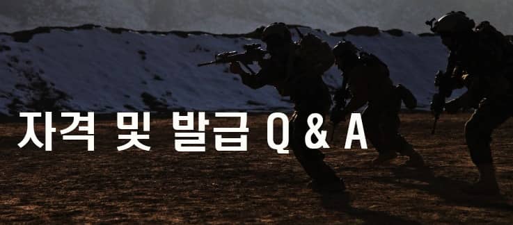 질의응답1