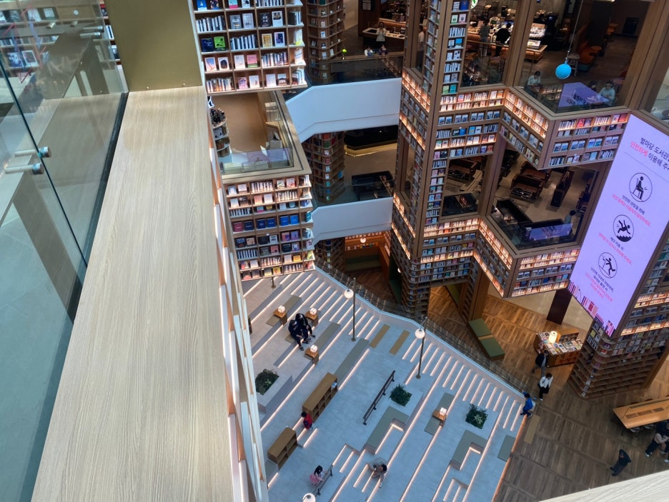 별마당 도서관 이미지