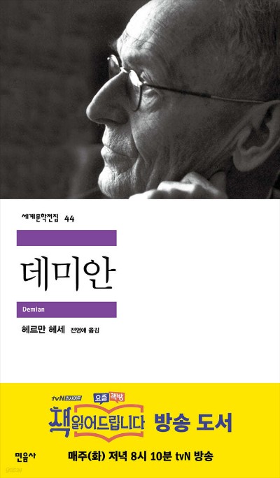 겨울방학 추천도서 초등&amp;#44; 중등&amp;#44; 고등 학생을 위한 필독서