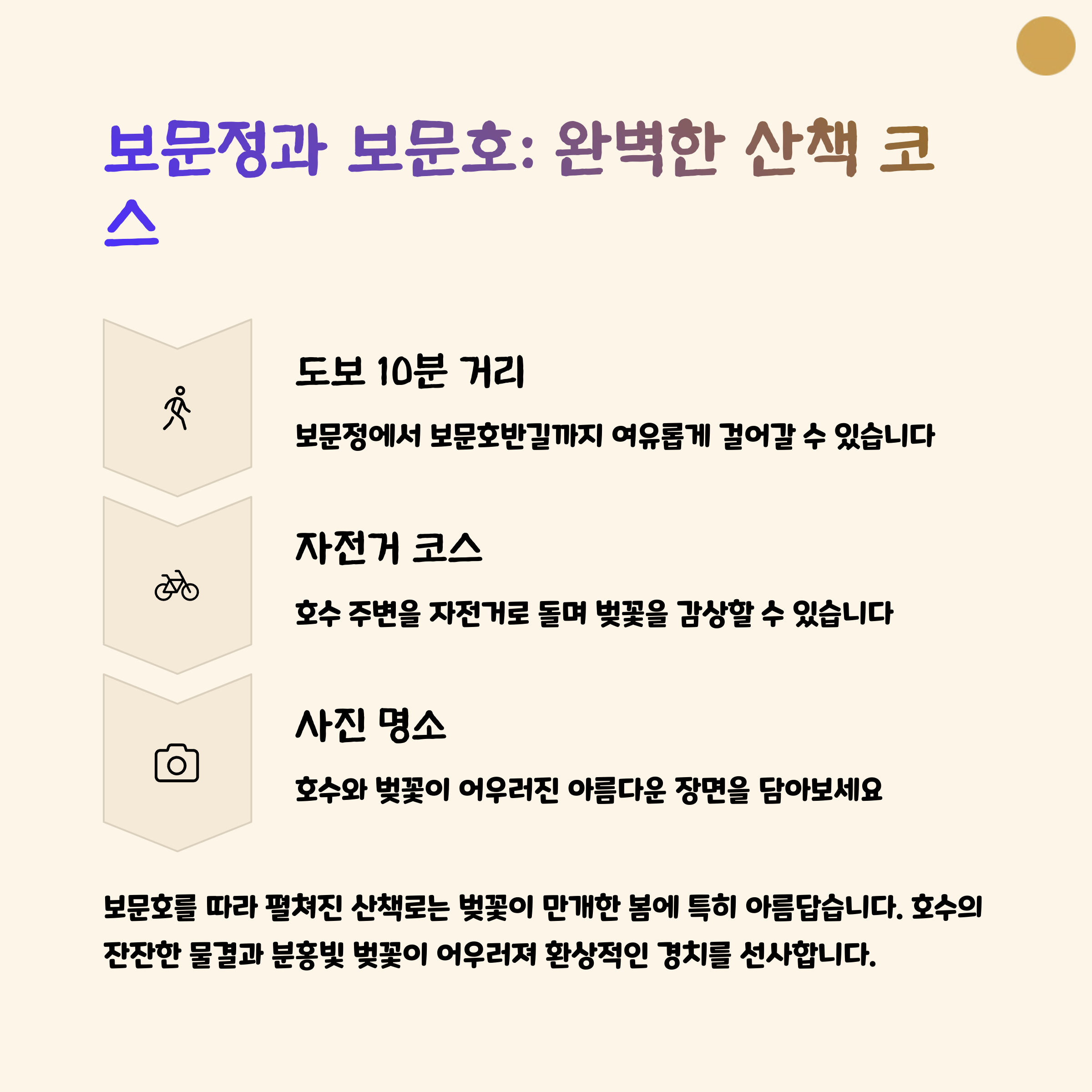 경주 보문정