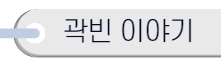 아시안게임야구결승 한국vs대만
