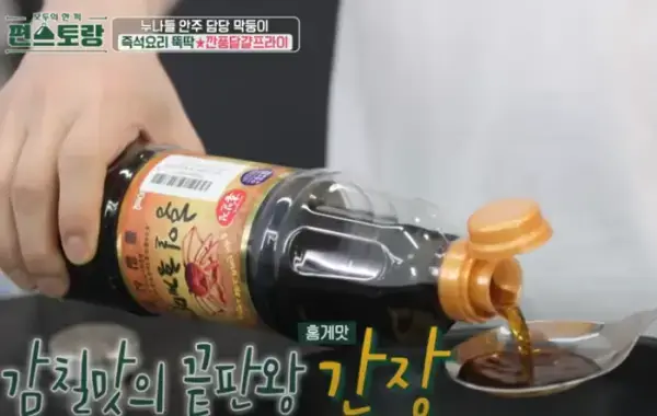 편스토랑-김재중-깐풍달걀프라이-만드는법-사진