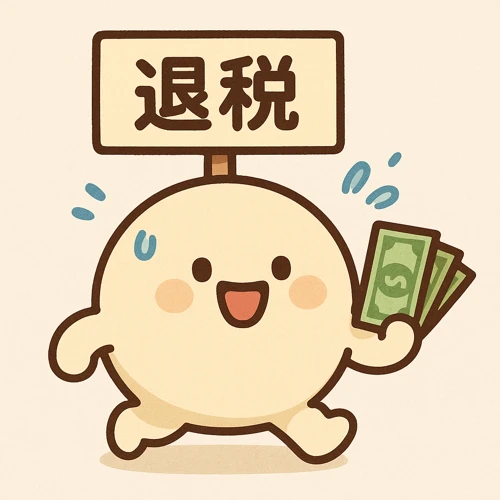 부가세 환급금 입금 기대 이미지