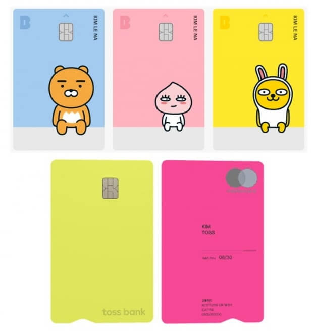 신용카드 해지와 회원 탈퇴방법