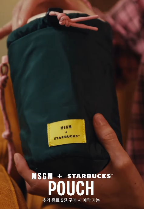 2025 스타벅스 겨울 프리퀀시 기간ㅣMSGM 콜라보 라인업 (블랭킷∙가습기∙플래너∙캘린더)