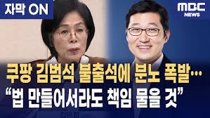 김범석