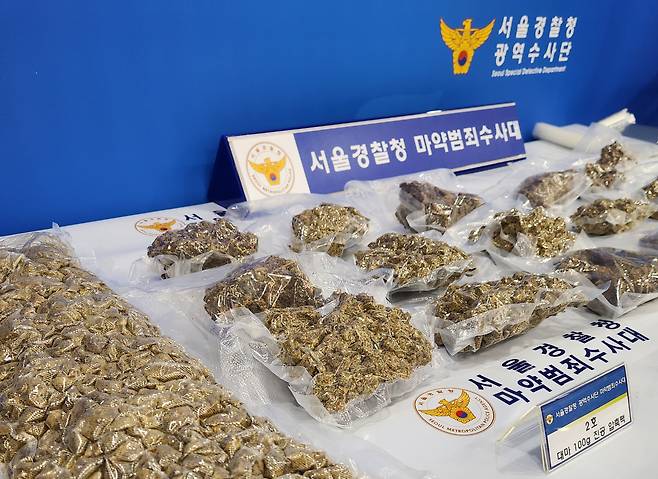 해군 현역병의 마약 밀수 휴가 중 태국 출국 범행 군사법 처벌