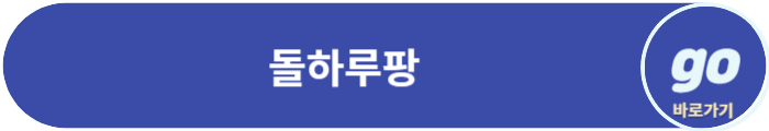 제주 렌터카(렌트카) 비교사이트(업체 추천), 주의사항