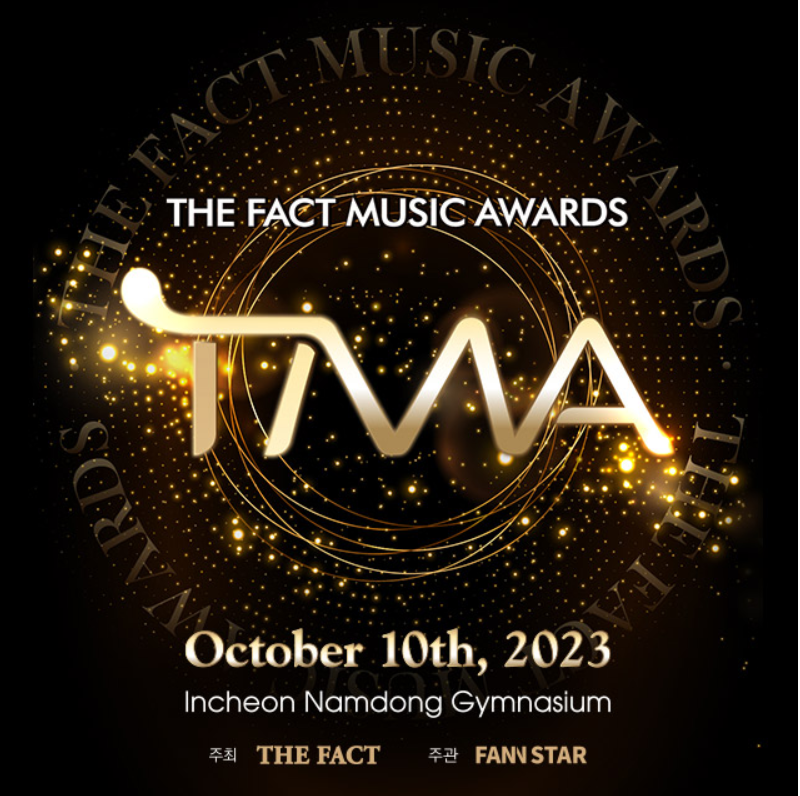 더팩트 뮤직 어워즈 투표방법에 대해 알려드립니다.