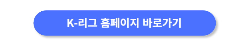 버튼