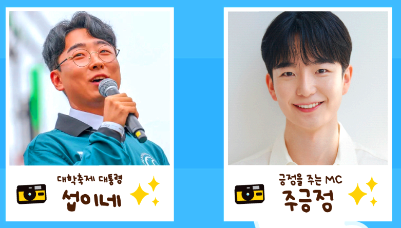 섭이내
