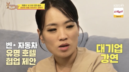 정지선 셰프, 하루 3탕?! 놀라운 일정을 공개하며 대세의 삶을 엿보다