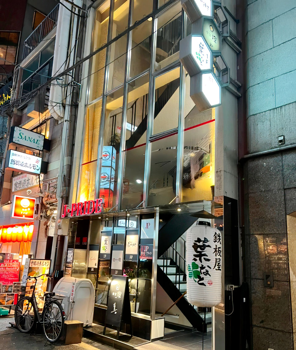 오사카 아카리