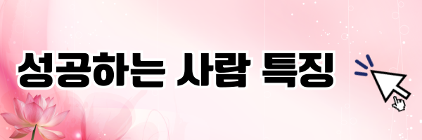 2025-사자성어-자비심선원