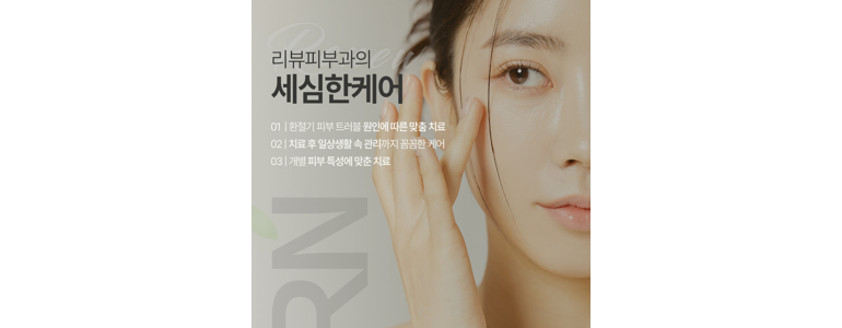 서울 동작구 대상포진