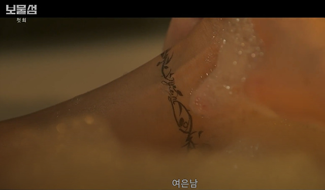 홍화연 프로필 나이 인스타 보물섬 여은남 베드신