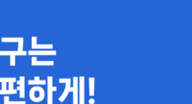 실손보험금-모바일 청구-1분투자-당신도-전문가-최신 가이드