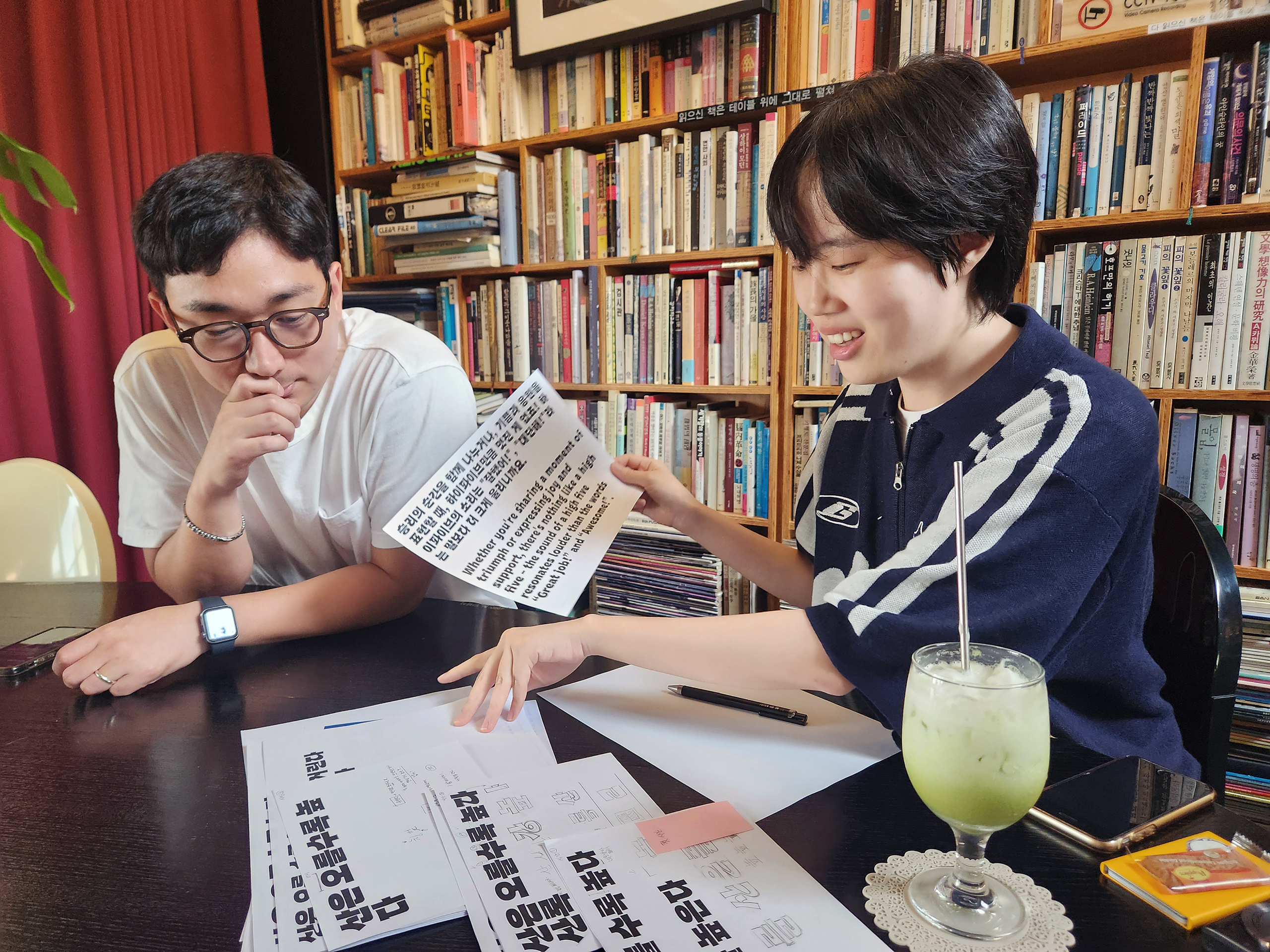 타입나누기 하이파이브