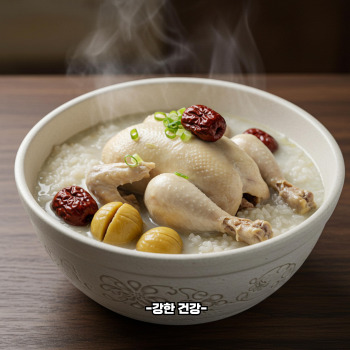 삼계탕 압력솥에 끓이는 시간