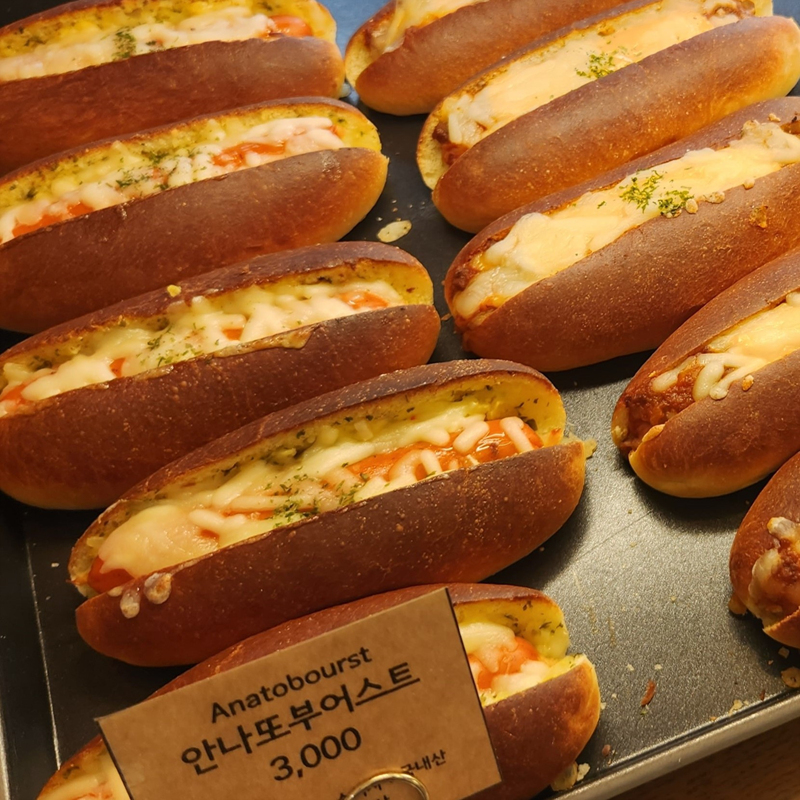 안나또부어스트