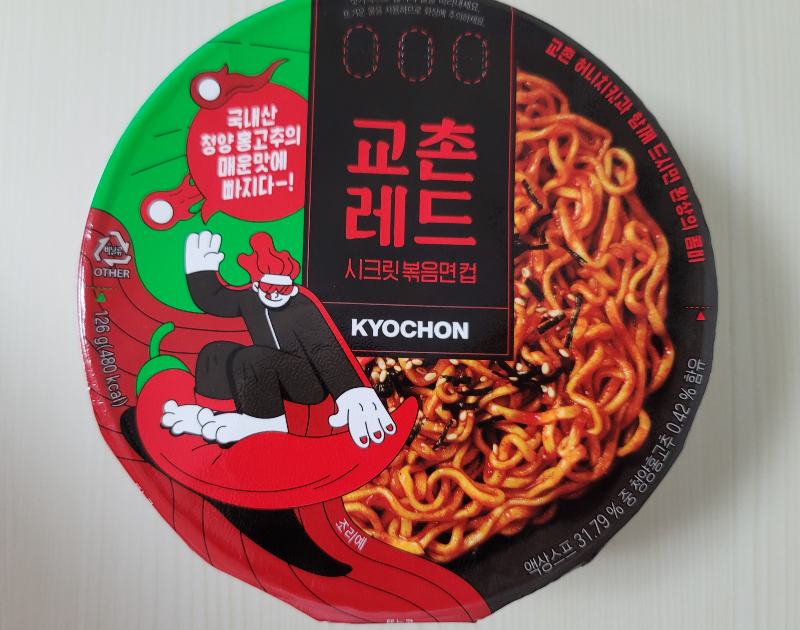 교촌치킨 교촌레드 시크릿볶음면