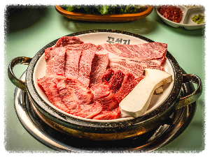 꾸석지돌판한우