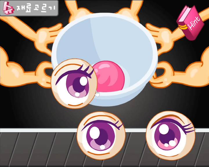 슈의-눈모양을-고르고-그릇에-넣는-화면