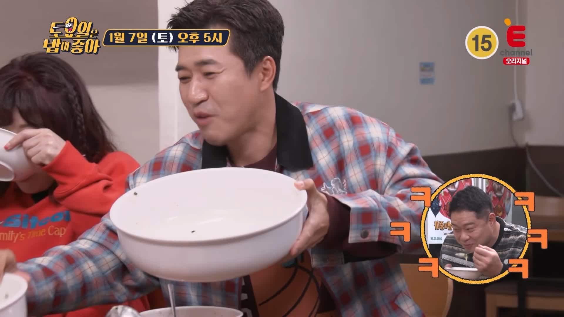 토요일은 밥이좋아 인천 신포동 떡만둣국 맛집 개성 출신 사장님 이북식 김치만두 진한 사골 국물 현지인 추천 토밥 좋아 방송정보