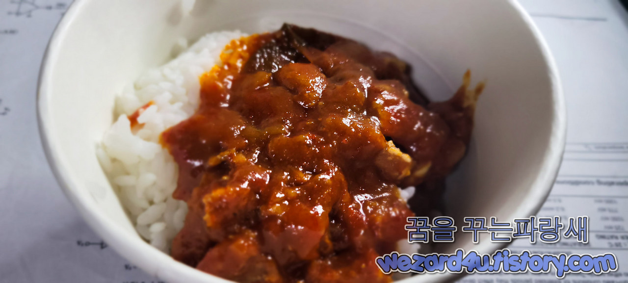 오뚜기 맛있는 오뚜기 컵밥 제육덮밥 소스 뿌리기