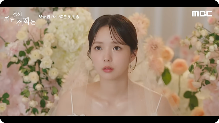 지금 거신 전화는 웹툰 결말 및 재방송