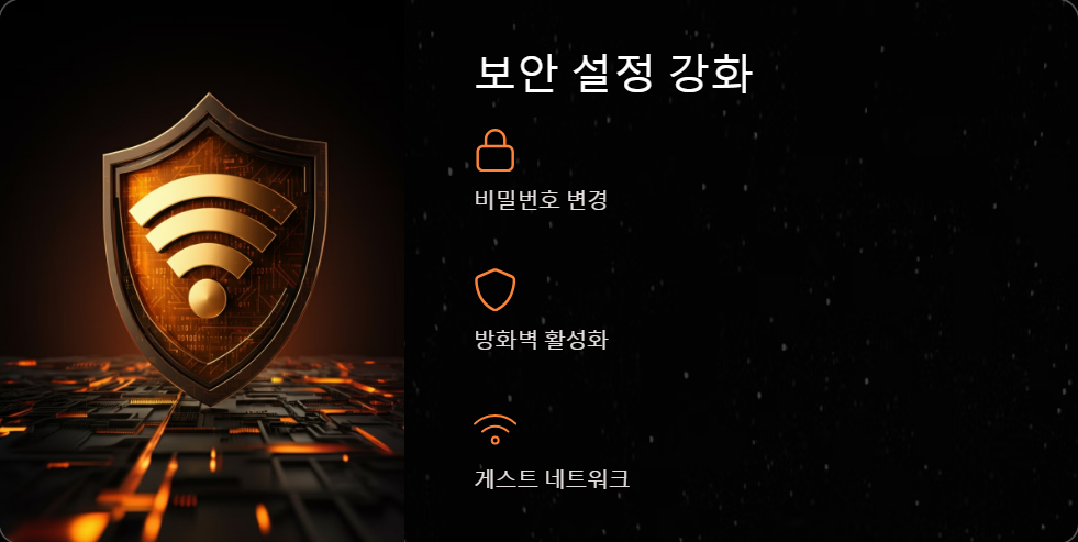 무선네트워크
