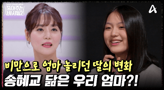 재방송 & 다시보기 바로가기 방법