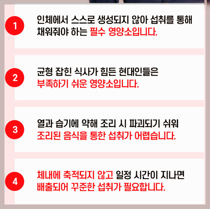고려은단 비타민C 1000 가격, 효능 등 제대로 알고 드세요.