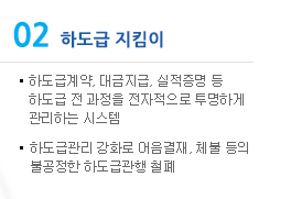 나라장터 종합쇼핑몰