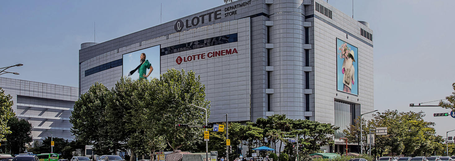 롯데백화점 인천점 고객센터 전화번호