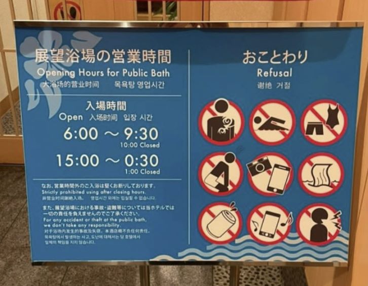 오키나와-호텔-추천