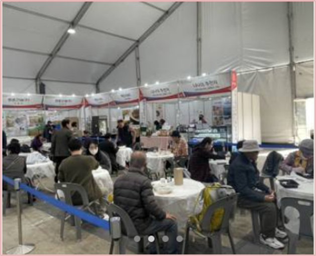 부산-통영수산식품대전