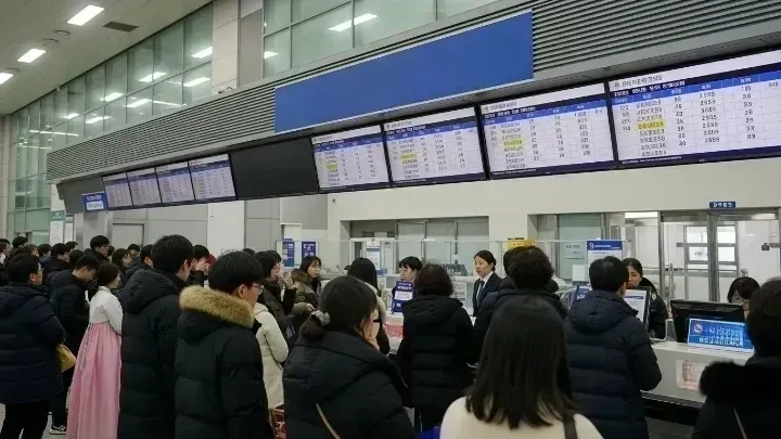 설날 기차표 사기