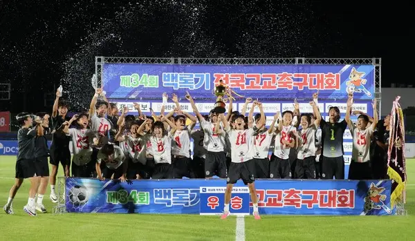 2026년 하계(7월) 전국 고등부 축구 대회 결과 분석. 백록기 우승 경기수원공고
