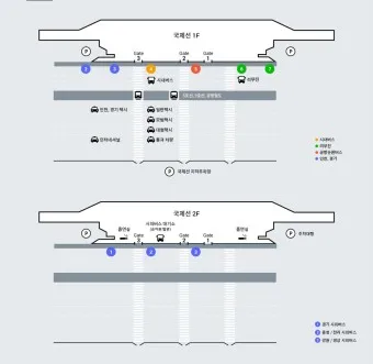김포공항 터미널 시간표 예약 예매_6