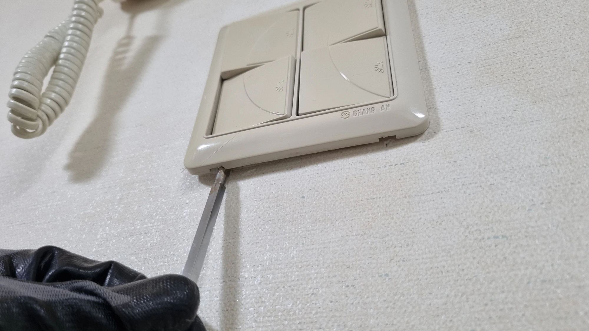 스위치 커버 여는 모습