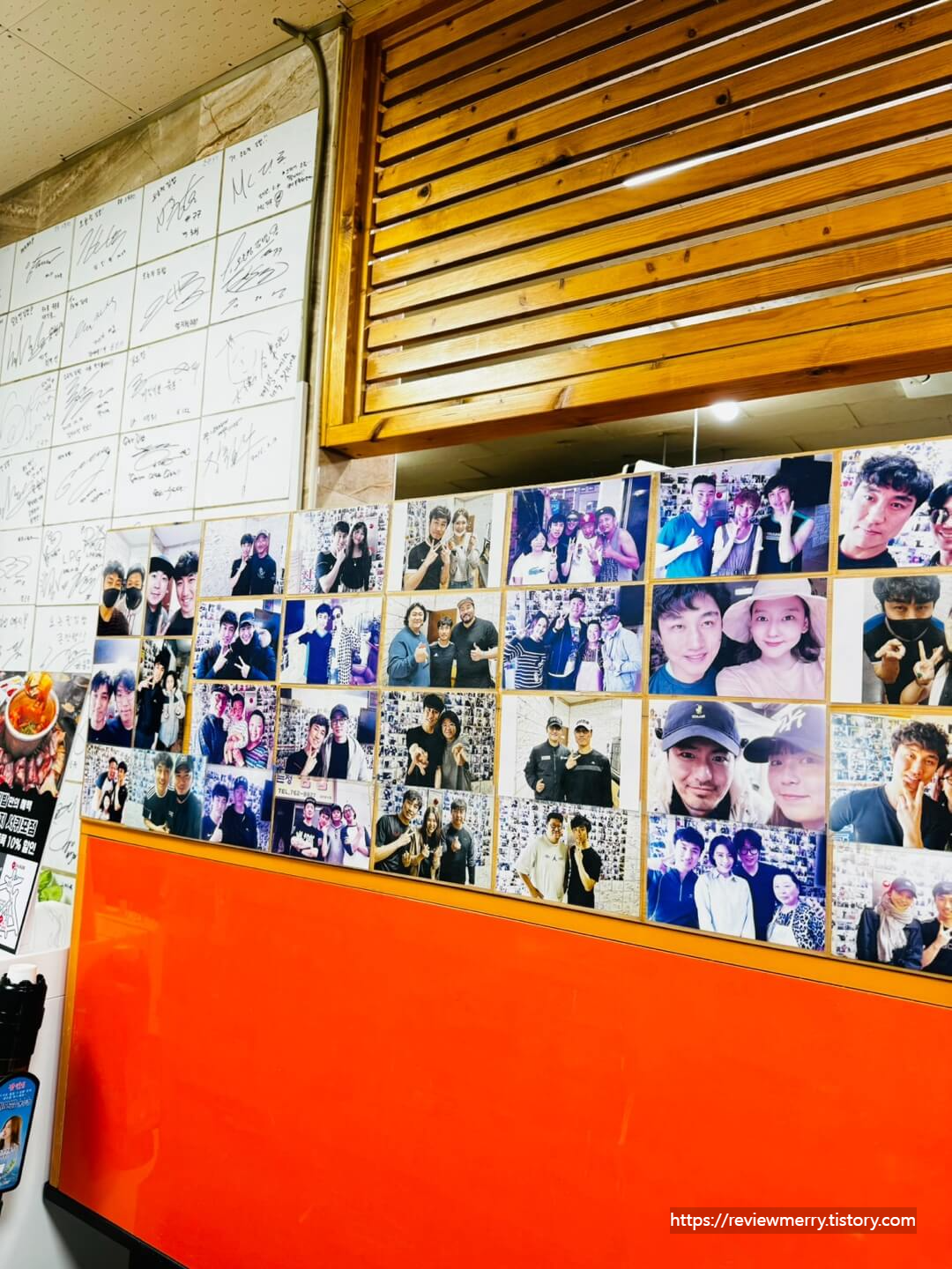 방문연예인 사진